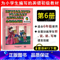 [正版]小学综合英语学生用书6 供小学六年级/6年级使用 提供MP3上海外语教育出版社