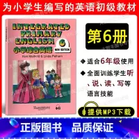 [正版]小学综合英语学生用书6 供小学六年级/6年级使用 提供MP3上海外语教育出版社