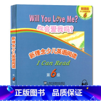 [正版]新理念少儿英语阅读 第六级/第6级 提供配套MP3录音 5本故事书+1本指导手册 上海外语教育出版社 英语初学