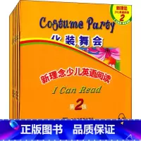 [正版]新理念少儿英语阅读 第二级/第2级 提供配套MP3录音 5本故事书+1本指导手册 上海外语教育出版社 英语初学