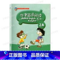 英语 [正版]牛津英语阅读系列2A 本书适合二、三年级使用 彩图印刷小学英语阅读辅导 上海教育出版社
