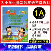 [正版]小学综合英语 学生用书 1A 一年级第一学期/1年级上 提供MP3 上海外语教育出版社