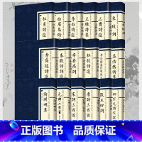 宋词三百首 [正版]全16册 中国古诗词诗集大全中国古诗词名家诗词文集 繁体竖版经典国学