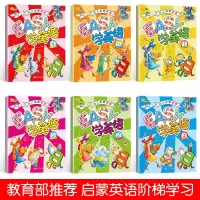 [正版]全套6册边玩边学写字母 幼儿园学写26个英文字母A-Z铅笔描 学前班升一年级英语专项训练3-5-6岁益智游戏书