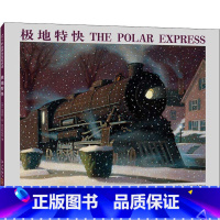 [正版]新版 极地特快四年级 凯迪克金奖 绘本 非译林出版社社艾尔斯伯格 小学生三年级儿童图画书 6-12岁课外阅读故