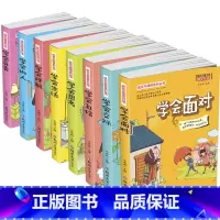 [正版]成长不烦恼第一辑系列丛书全8册 儿童故事图书6-9-10-12-15岁中小学生课外阅读书籍 适合三四五六年级阅
