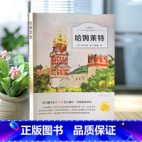 [正版]精装名著 哈姆莱特 莎士比亚 哈姆雷特 含莎士比亚四大悲剧 麦克白 李尔王 奥赛罗 全译本)朱生豪译