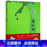 [正版]精装绘本3-6周岁儿童故事书李开复诚挚幼儿启蒙亲子绘本幼儿园小班早教启蒙启发睡前故事书故事图画书籍读物0-3-