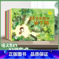 语文里的科学密码全10册 [正版]语文里的科学密码全10册 语文课多彩的文学之旅 大百科 疯十万个为什么系列6-14岁