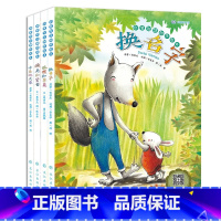 启蒙智慧创作绘本4册 [正版]小学生中英文双语绘本全套8册 7-10岁二三四年级课外书籍少儿英语启蒙儿童有声启蒙读物课外