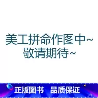 语文+数学+英语[3本] 三年级上 [正版]新版思维导图一二三四五六年级上册语文数学英语练习册阅读天天练奥数天天练