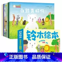 铃木 郁金香系列 [正版]铃木绘本郁金香系列绘本2-3-6-9岁郁金香蒲公英向日葵系列成长儿童绘本获奖绘本阅读幼儿宝宝启