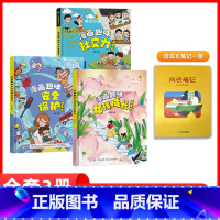 [95%妈妈选择]女孩+社交+安全(赠笔记) [正版]培养孩子安全长大漫画趣味女孩成长启蒙书全套心理学社交力启蒙书小学生