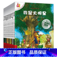 不一样的卡梅拉第四季 [正版]不一样的卡梅拉第四辑全套10册儿童绘本阅读亲子绘图故事睡前幼儿园图国际获奖3-6周岁读物宝