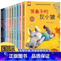[全30册]名家获奖作品系列①+②+③ [正版]名家获奖绘本 幼儿园绘本阅读 3–6 4—6 5-6岁以上适合大班幼儿