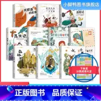 楚学生课外阅读丛书全10册彩图注音版(国际获奖第一辑) [正版]国际获奖儿童文学小说注音版全套10册小学生一年级课外书二