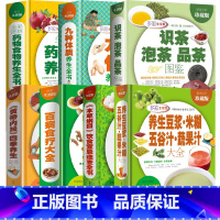 药物食物养生全书 [正版]多彩生活馆养生食疗系列全5册 百病食疗大全全彩珍藏版 煲汤家常菜果汁主食现代家庭防病祛病食