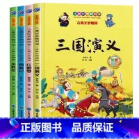 古典文学精粹 [正版]儿童经典微阅读古典文学精粹 四大名著小学生版全套红楼梦西游记水浒传三国演义中国文学教育白话文现代文