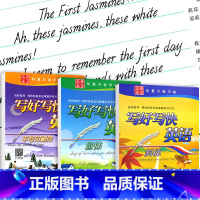 [正版]于佩安英语字帖钢笔硬笔书法练习 花体衡水体花式连写 意大利斜体手写印刷体圆体写好写快英语练字贴成人高中初中生临