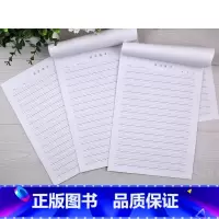 [正版]英语练习本 英语基础练习本 四线格本 英语书写练习册 3本