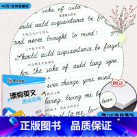 [正版]1本包免邮墨点字帖圆体 英文英语字帖 初高中学生成人连写连笔字英文字帖漂亮英文速成宝典 圆体花体英语书法速成字