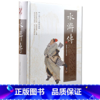 [正版] 水浒传 施耐庵、罗贯中著 学生用注音解词释疑(一百二十回全本)中国四大名著原著原版 时代文艺出版社
