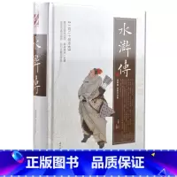 [正版] 水浒传 施耐庵、罗贯中著 学生用注音解词释疑(一百二十回全本)中国四大名著原著原版 时代文艺出版社