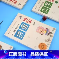 拼音描红本 韵母 [正版]幼儿基础描红系列—拼音描红本 韵母 儿童早教书籍描写图书