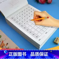 汉字描红本④ [正版]晨曦早教 幼儿基础描红系列—汉字描红本4 儿童早教书籍描写学前图书