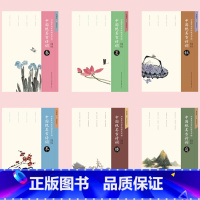 [正版]新品发!新品田英章书中国绝美古诗词飞花令春夏秋冬楼庭6册钢笔硬笔楷书练字帖中国好诗词——古诗词里的花事情未