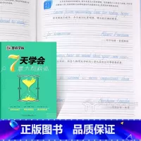 [正版]英语字帖练字大学生7天学会英语字帖意大利斜体衡水中学衡水体墨点钢笔临摹英文字帖