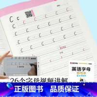 [正版]墨点英文字帖小学生儿童练字帖英语字母抄写本每日一练书法练习练字本英语字帖意大利斜体练字英语字体字帖