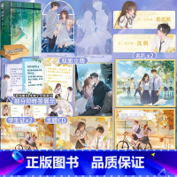 实体书+定制赠品 [正版]印特签版 过秋天 木甜 一本完结 新增番外 青春文学现代爱情校园暗恋文be意难平甜虐伤感言情