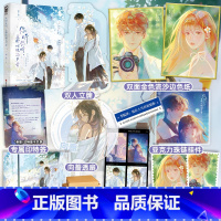 印特签版+专享 [正版]印特签版 你听你听,是那时候的声音 新增番外 帘十里 青春文学青梅竹马酸涩初恋BE意难平言情小