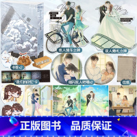 实体书/定制周边 [正版]刷边版 逾期 岁见 《我死后的第二十年》青春文学爱情校园到婚纱暗恋BE美文言情小说书 蝴蝶与鲸