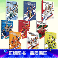你好,欧洲杯 [正版]足球豪门系列任选9本 法国队 葡萄牙队 英格兰队 德国队 巴西队 阿根廷队 荷兰队 意大利队 西班