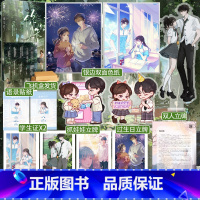 实体书+定制赠品 [正版]印特签天宇图书专享赠品 你失信了 十清杳 一本完结 青春文学校园爱情be言情小说暗恋文实体书籍