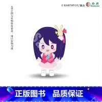 特别有爱系列毛绒玩偶公仔-星野爱款 [正版]周边 漫众 我推的孩子衍生周边马口铁徽章星野爱露比吧唧