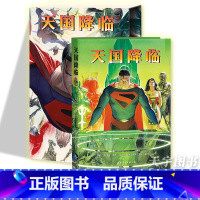 [正版] DC漫画 天国降临 马克·怀德 天国降临漫画书正义联盟超人蝙蝠侠神奇女侠美国华纳DC超级英雄守望者漫威
