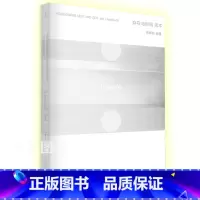 存在与时间读本 [正版] 《存在与时间》读本 马丁海德格尔 著 陈嘉映 编 尼采叔本华康德黑格尔哲学*书籍 存在大