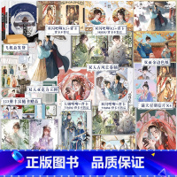 YS全3册+专享赠品 [正版]天宇定制赠品全套3册 观鹤笔记1 2 3 完结篇 她与灯 东厂观察笔记 全集青春文学古代虐