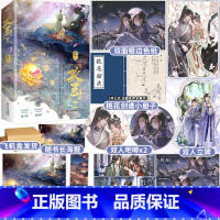 实体书/随书赠品 [正版] 攻玉2 全套共2册 凝陇 未完结 滕玉意x蔺承佑 青春文学古代追妻悬疑捉妖文古言古风爱情言情