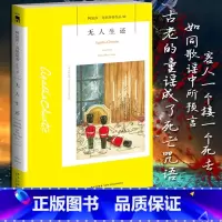 [正版] 无人生还 小说 中文版 阿加莎克里斯蒂 外国文学侦探推理悬疑恐怖惊悚小说书籍 新星出版社