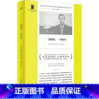 一切破碎,一切成灰 [正版]中短经典精选系列任选52册当我们不再理解世界美好事物的忧伤美好的事物无法久存爱始于冬季回忆扑