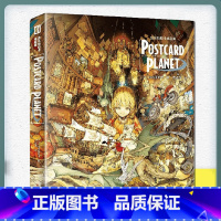 [正版] 出水珀斯卡插画集 POSTCARD PLANET个人原创艺术画集作品合集动漫画册P站画集pixiv画集漫