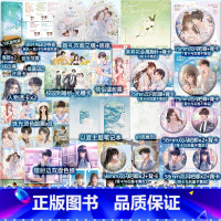 豪华版/定制赠品(印特签) [正版]豪华版 印特签版 以你为名的夏天 2 完结篇 任凭舟 盛夏X张澍 青春文学校园爱情