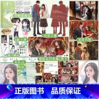 [正版]印特签赠品A版 见春天 纵虎嗅花 一本完+番外 校园爱情暗恋be青春文学言情小说实体书籍天宇图书