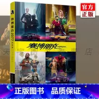 [正版]精装版 赛博朋克2077的世界 中文版游戏设定集介绍角色扮演游戏的历史动漫画册画集角色世界观的书籍黑马漫画