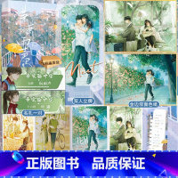 实体书/丰富定制赠品 [正版]印特签版 潇潇雨声迟 孟栀晚 一本完结+番外 暗恋be文青春校园爱情言情小说书籍《暗恋这