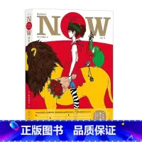 中村佑介的插画世界II [正版]艺术画集画册漫画任选 新海诚监制作品言叶之庭美术画集 身边的女孩子 荻pote画集 中村